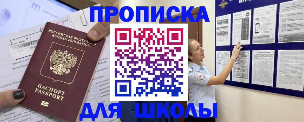 временная регистрация адрес в Калужской области