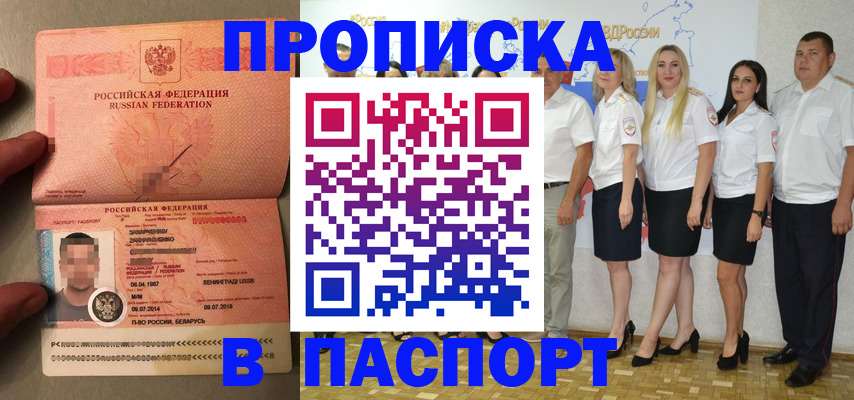 найти адрес прописки в Калужской области
