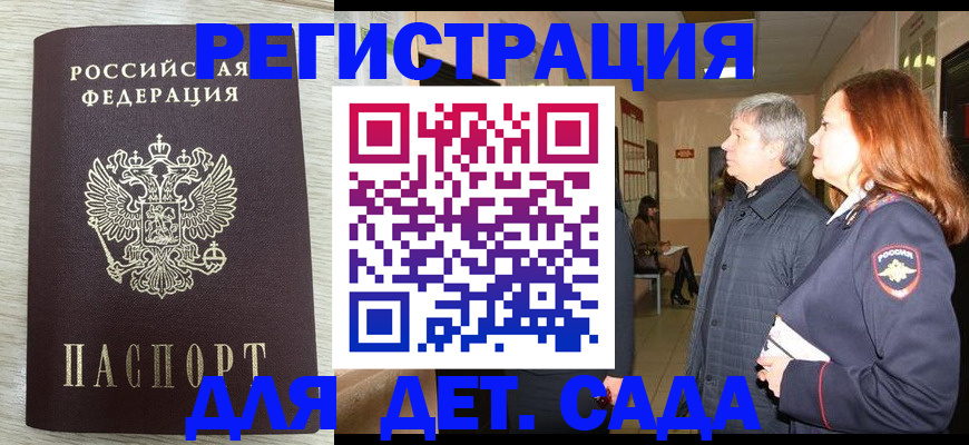 временная регистрация госуслуги в Калужской области