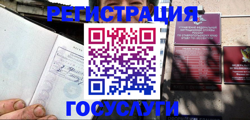 прописка поиск в Калужской области