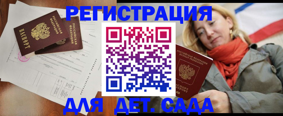 временная регистрация госуслуги в Калужской области