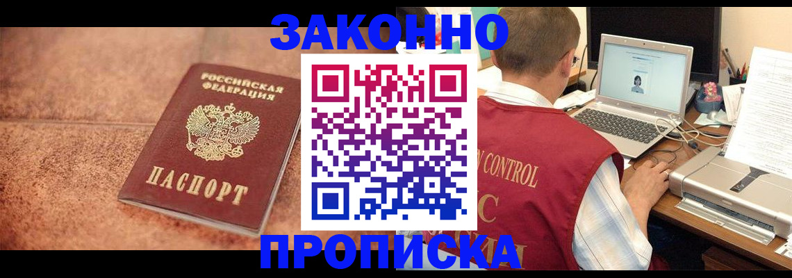 регистрация для школы в Калужской области