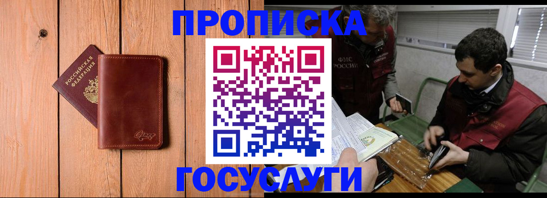 найти адрес прописки в Калужской области